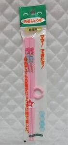 【 ハートキャッチプリキュア お箸じょうず 】 抗菌仕様 新品 即決 躾 お箸の練習 箸 持ち方 練習 躾箸 しつけ箸 プリキュア 日本製