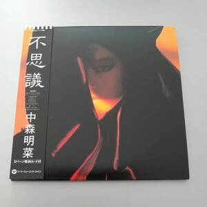 紙ジャケ　　SACD　　　中森　明菜　　　/　　　不思議　　　紙ジャケット　　国内盤　　　