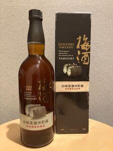 サントリー 梅酒 山崎蒸留所貯蔵 焙煎樽熟成梅酒 750ml 17% SUNTORY リキュール 未開栓 古酒 箱付き