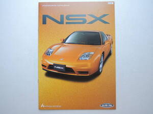 【オプションカタログのみ】 NSX アクセサリーカタログ 初代 NA1/2 後期 2004年 6P ホンダ カタログ ★美品