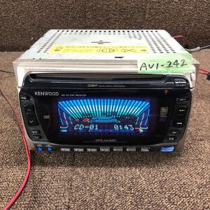 AV1-242 激安 カーステレオ KENWOOD DPX-660MD CD FM/AM プレーヤー オーディオ　簡易動作確認済み 中古現状品