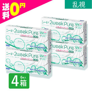 シード2weekピュア うるおいプラス 乱視用 1箱 6枚入 2ウィークピュア トーリック シード2weekpure