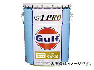 ガルフ/Gulf エンジンオイル ナンバーワン プロ/No.1 PRO 5W-30 入数：20L×1缶