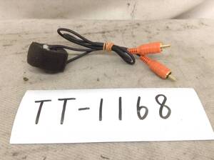 TT-1168　アルパイン　COAX　デジタルコード　即決品