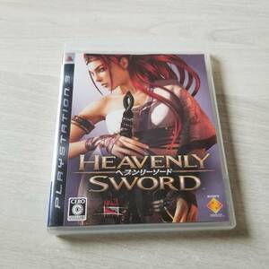 ☆PS3　Heavenly Sword ~ヘブンリーソード~　　同梱可☆