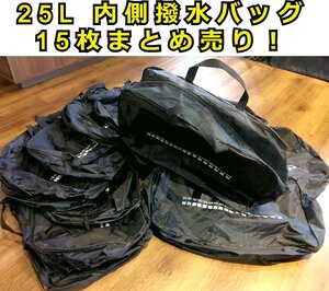 15枚セット！ 約25L 黒 ボストンバッグ 内側撥水生地 タイヤチェーン用バッグ 袋のみ 中古 大量 作業用バッグ 収納 ツールバッグなどにも