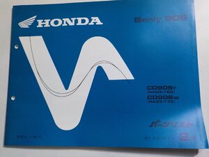 ｈ3567◆HONDA ホンダ パーツカタログ Benly 90S CD90ST CD90SW (HA03-/160/170) 平成10年1月☆