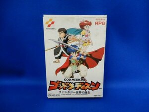 原パケA02477★ ゲームボーイ『ゴッドメディスン』ファンタジー世界の誕生 ソフト / GB レトロ 玩具