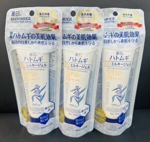 ◇◆5432d　麗白　ハトムギ　UVミルキージェル　美肌効果　SPF50+　PA++++　日焼け止めローション　THT50　80g×3個　未開封　保管品◆◇