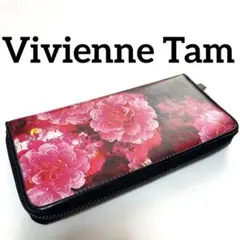 Vivienne Tam ヴィヴィアンタム    花柄　ラウンドジップ　長財布