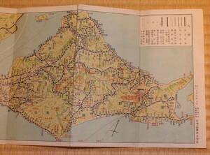[i112]日地出版　日本地図　鉄道　路線図　国鉄　私鉄　国鉄航路 　ニッチ　古い地図