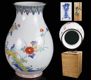 十三代 酒井田柿右衛門作 錦 花鳥文花瓶 共箱 高さ31cm 花器 飾壷 花入 本物保証[64142eu]