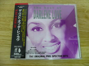 ダーレン・ラブ／ベスト【Darlene Love／帯付美品】送料込