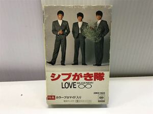 試聴済 カセットテープ シブがき隊「LOVE∞／挑発∞」 特典カラーブロマイド1枚入 全10曲