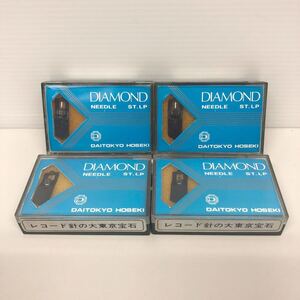 未使用品 レコード針 TD5-23ST DT-23 ビクター 4点 大東京宝石K DIAMOND 長期保管 レコード交換針 JICO