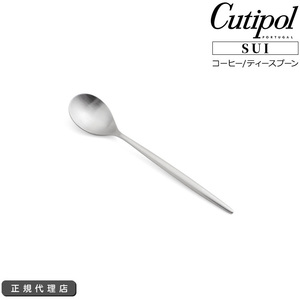 クチポール スイ コーヒー/ティー スプーン Cutipol SUI MATT [ネコポス対応可(18点まで)] 正規販売代理店 カトラリー ブラッシュド マット