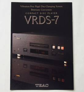 【カタログ】「TEAC COMPACT DISC PLAYER (CDプレーヤー) VRDS-7 カタログ」(1994年5月)