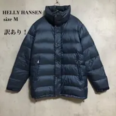 訳あり　HELLY HANSEN(ヘリーハンセン) ダウンジャケット メンズ　M