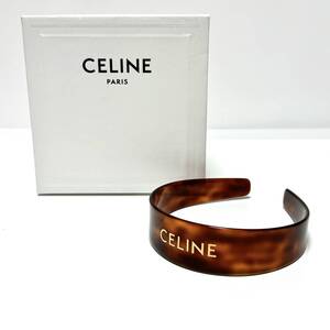 美品 CELINE by Hedi Slimane セリーヌ カチューシャ ロゴ ヘッドバンド ブロンド ハバナ ヘアアクセサリー