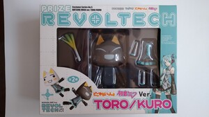 どこでもいっしょ　初音ミクver-　TORO/KURO