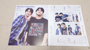 Duet*2024年*9月号*井上想良*綱啓永*飯島寛騎*瀬戸利樹*切り抜き