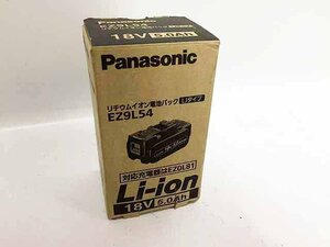 Panasonic リチウムイオン電池パック 18V 5.0Ah 未使用品 EZ9L54 E25-19