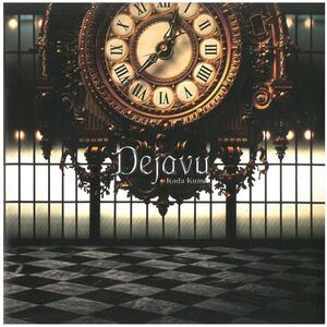 倖田來未 / Dejavu ディスクに傷有り CD