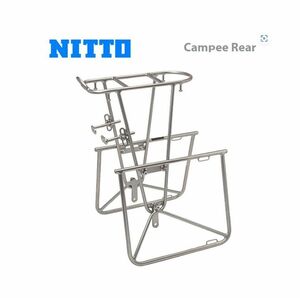 NITTO 日東 Campee Rear キャンピー リア 26インチ用 リアキャリア　