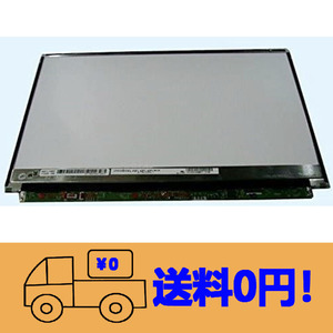 新品FUJITSU FMV LIFEBOOK P772/E P772/F P772/G修理交換用液晶パネル 12.1インチ 1280*800