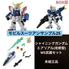 モビルスーツアンサンブル25 シャイニングガンダム エアリアル 改修型 武器付き