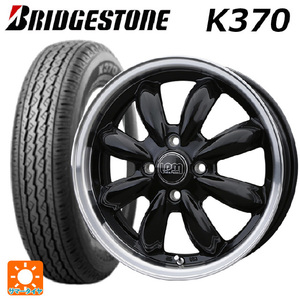 サマータイヤホイール4本セット 145/80R12 80/78N ブリヂストン K370 正規品 # ホットスタッフ ララパーム カップ # 12-3.5J 　