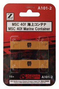 ロクハン Zゲージ A101-2 MSC 40f 海上コンテナ 2個入り(中古品)　(shin