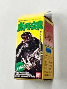 即決！珍品！良品！箱付！食玩「7バイラス：ガメラ出現　バンダイ」