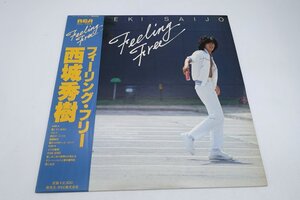 ★●LP レコード フィーリング・フリー RVL-7223 西城秀樹 USED