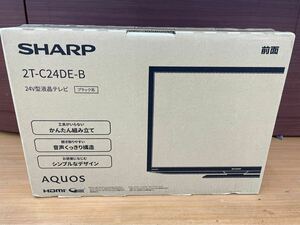 未開封品 SHARP シャープ 24V型液晶テレビ 2T-C24DE ブラック