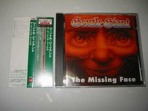 ★GentleGiant(ジェントルジャイアント)【MISSING FACE(ザ・ミッシング・フェイス)】CD[国内盤]・・・1977年11月ライヴ/フリーハンド