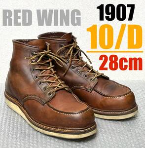 ②【10/D】1907 RED WINGレッドウィング★ハーレー gpz FATBOYショベル softail★匿名配送★