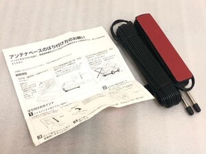 【24-i098】◇ 新品・未使用 / 取説付き ◇ Panasonic パナソニック CL-T70 ◇ ダイバーシティアンテナ ◇