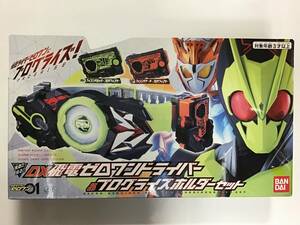 バンダイ 仮面ライダー ゼロワン DX 飛電ゼロワンドライバー & プログライズホルダー セット 新品未開封