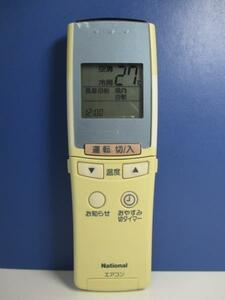 T02-696 ナショナル エアコンリモコン A75C2092 即日発送！保証付！即決！