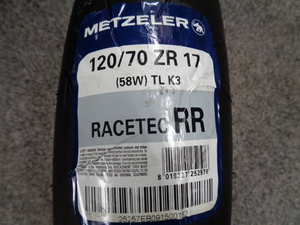 74. 同梱不可 ★【METZELER(メッツラー)】 2525700-2 RACETEC RR 120/70ZR17 M/C (58W) T/L フロント ★ 製造年要確認