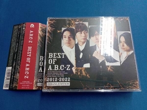 A.B.C-Z CD BEST OF A.B.C-Z(初回限定盤C/@Loppi・HMV限定盤)-HIBANA EDITION-(Blu-ray Disc付)