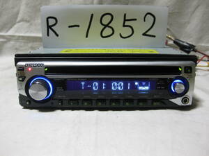 R-1852　KENWOOD　ケンウッド　E323STN　MP3　フロント AUX　1Dサイズ　CDデッキ　補償付き