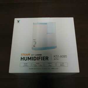 山善YAMAZENスチーム式加湿器　HUMIDIFIER KS1-A085