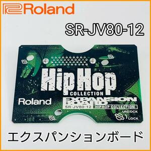 Roland ローランド エクスパンションボード SR-JV80-12 Hip Hop Collection