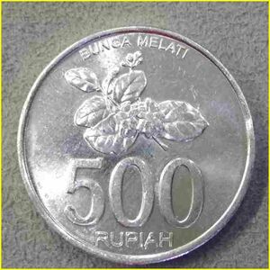 【インドネシア 500ルピア 硬貨/2003年】 500 RUPIAH/Rp500/コイン/旧硬貨/古銭