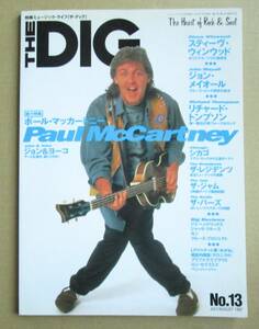 THE DIG 、 ポールマッカートニー / 1997年 No.13