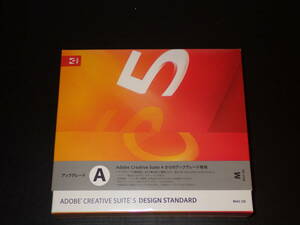 【ADOBEソフト】新品DESIGN STANDARD CS5（アップグレード版）MAC / ADOBE