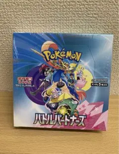 ポケモンカード　バトルパートナーズ　新品未開封　シュリンク付き ☆☆☆