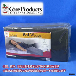 未使用! Core Products ベッドウェッジ 枕 クッション 睡眠 グッズ USA コアプロダクト Bed Wedge 快眠 安眠 首